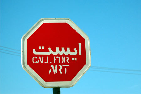 call_for_art.jpg