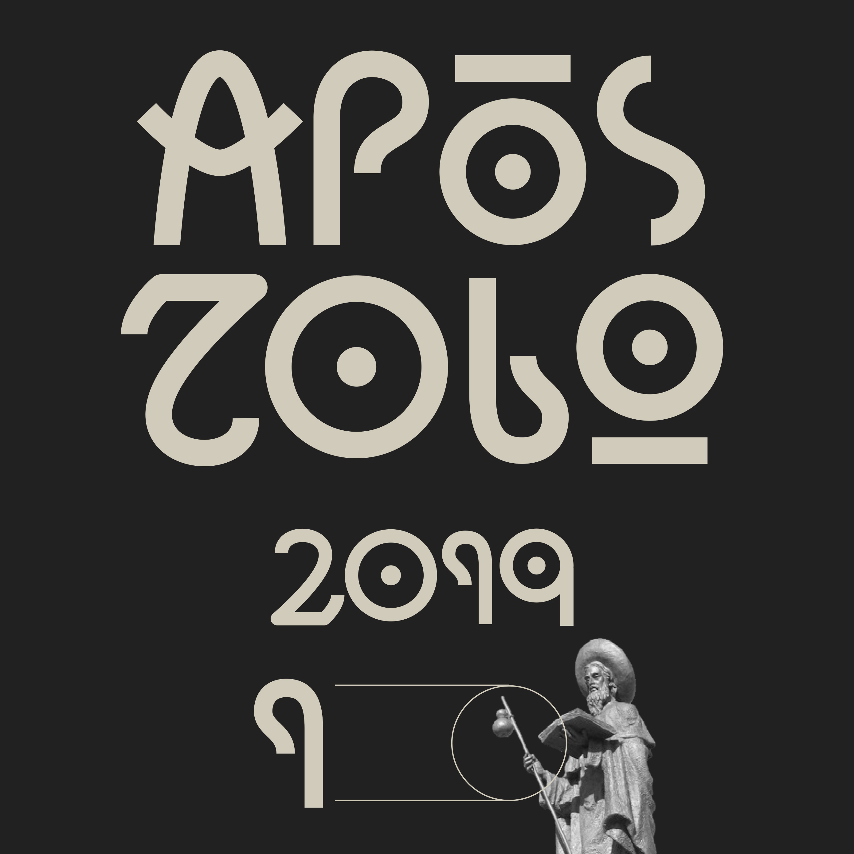 Apóstolo 2019